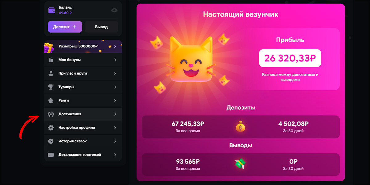 Lootrun — официальный обзор казино -365847463 Lootrun — официальный обзор казино -365847463