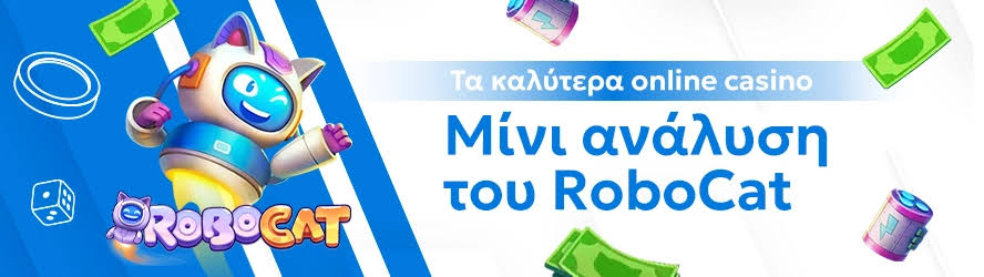 Τα Νέα Διαδικτυακά Καζίνο Ο Απόλυτος Οδηγός για το 2023 Τα Νέα Διαδικτυακά Καζίνο Ο Απόλυτος Οδηγός για το 2023