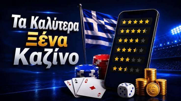 Καλύτερες Κριτικές Καζίνο Οδηγός για Ασφαλή Παιχνίδια 436348146 Καλύτερες Κριτικές Καζίνο Οδηγός για Ασφαλή Παιχνίδια 436348146