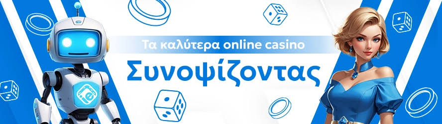 Aξιολόγηση του NV Casino Μια Πλήρης Επισκόπηση Aξιολόγηση του NV Casino Μια Πλήρης Επισκόπηση