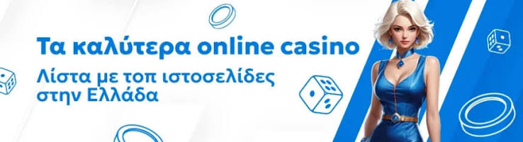 Τα Καλύτερα Live Casino Η Απόλυτη Εμπειρία Παιχνιδιού 509335881 Τα Καλύτερα Live Casino Η Απόλυτη Εμπειρία Παιχνιδιού 509335881